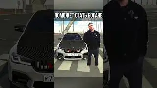 СТИХ ПРО БМВ 🤣 #карпаркинг #карпаркингмультиплеер #carparkingmultiplayer