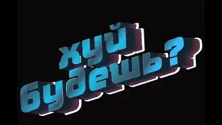 STALCRAFT - ВОинственный человек