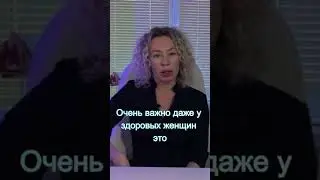 Причины сухости в интимной зоне.