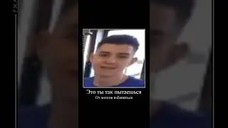 Короткий Муд ВЛАД А4 Демотиватор (МОЗГИ🗿) 