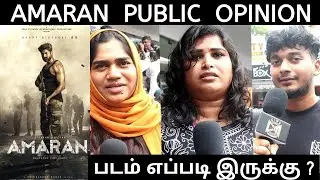Amaran movie public review | amaran movie public opinion | amaran movie review