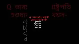 West Bengal Police Recruitment 2021