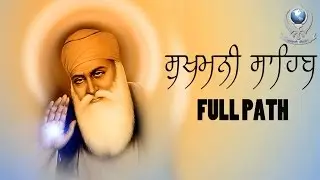 Sukhmani sahib Full path | Bhai Sukhjit Singh | Gurbani Kirtan 2019