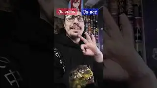 Не контрится, помним да? 