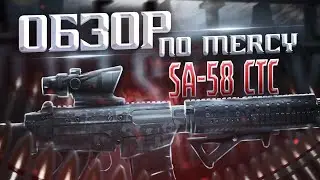 Обзор на SA-58 | STALCRAFT