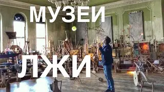 Музей лжи в Дрездене. День немецкого единства. Часть 1