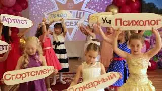 Игра-гадание на  Ромашке 