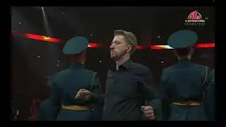 Ансамбль Песни и Пляски ЗВО - Непокорённый