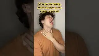 Подпишись на тг: Даня Гуськов, ссылка в ОПИСАНИИ КАНАЛА⬆️