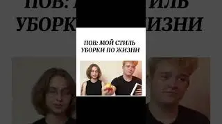 Новое видео на канале! #юмор