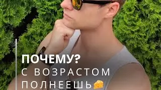 В молодости ел всё подряд и не полнел☝🏼