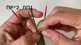МК Одуван. Стебель. Часть1