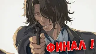 ДЕВУШКА В СКОРЛУПЕ 3 - ВСЕ ФИНАЛЫ !  Kara no Shoujo - The Last Episode