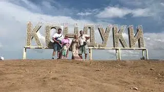 КОНДУКИ .Романцевские горы . Голубые озера. Тульская область.09 июля 2022