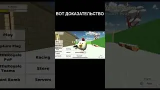 richest kokoko || chicken gun 4.2.0 #chickengun #den19k #chickengunnewupdate