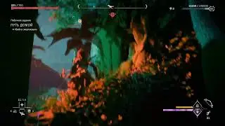 Horizon FW PS5