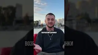 У ДЕВУШКИ ЕСТЬ ПАРЕНЬ