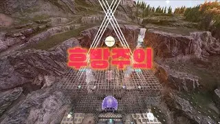 ARK Unofficial No Mod Server Fjordur Cave [ 후방주의 ]