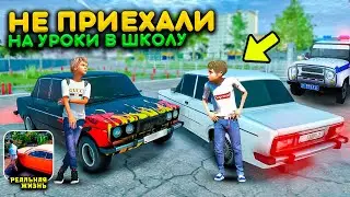 ШКОЛЬНИКИ ПРОГУЛЯЛИ УРОКИ И ХАСАНИЛИ НА ВАЗ 2106! ПОБЕГ ОТ ДПС! РЕАЛЬНАЯ ЖИЗНЬ В MADOUT 2 BCO РП