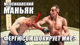 Почему Фергюсон 100% вырубит Джастина Гэтжи на UFC 249! Тони или Гейджи, кто победит? Разбор техники