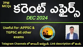 (7pm MCQs) Current Affairs 2024| Useful for APPSC & TGPSC|#vishnuKumar |#telanganaexams