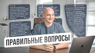 ❓ЛАЗЕРНАЯ ЭПИЛЯЦИЯ в вопросах и ответах.