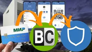 ПОПОЛНИТЬ ТРАСТ-ВАЛЕТ В СЕТИ BNB СМАРТ ЧЕЙН БЕП 20 | ОБМЕННИК БЕСТЧЕЙНЖ