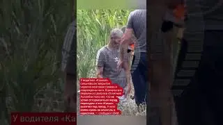 Камаз столкнулся с поездом Волгоградская область ,