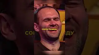 Маша и Медведи🤣
