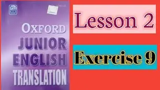 Oxford Junior English translation Lesson 2 Exercise 9