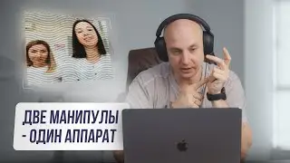 ⚙️ ИДЕАЛЬНЫЕ НАСТРОЙКИ твоего аппарата. Обучение от разработчика.