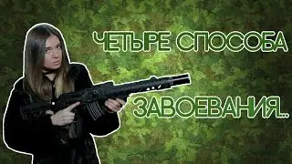 4 способа завоевания мужчины