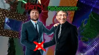 Что если Minecraft остался у Нотча?