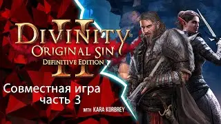 Divinity II - Let`s play с Adrameleth - часть 3
