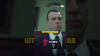 Сталин проводит ревизию 