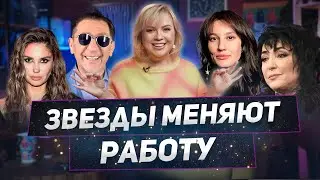 Тайна кончины Лены Миро, интимные секреты Лепса, пиар Муцениеце — «Алёна, блин! говорит»