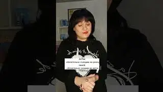бывало такое у тебя?