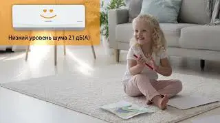 Full DC Inverter Галс - высокое качество в сочетании с инновационными технологиями KALASHNIKOV
