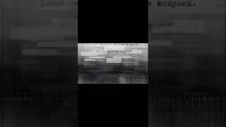 фатал эррор 
