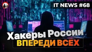 Samsung обогнал Apple // ИИ-поиск от Яндекс // Штрафы за пьяный самокат // №68