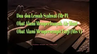 Doa doa untuk keperkasaan laki-laki dan Obat mempersempit mis V@kajian kitab Al-Hikmah