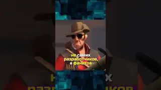 Апдейт Team Fortress 2