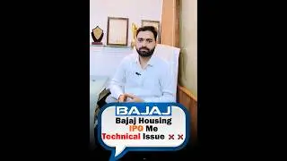Bajaj Housing Finance IPO Technical issue ? | #gmptoday #bajajhousingipo #shorts
