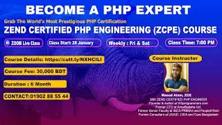 ZEND Certified PHP Engineering (ZCPE) Course