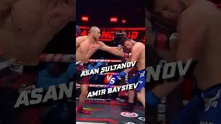 Asan Sultanov VS Amir Baysiev #nomadfighting #mma #ufc #boxing #fighting #sports #боец #бокс #бой