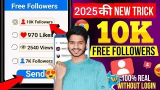 10K l Instagram Par Follower kaise badhaye l Free Followers on Instagram l Free Instagram Followers