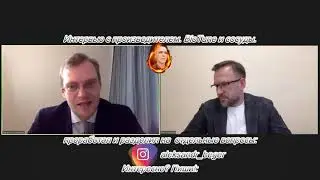 40.Биотюн и сосуды