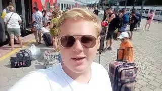 я еду домой