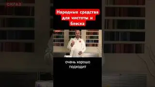 Народные средства, которые не вредят септику