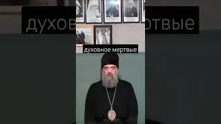 Если людям не нужен Бог, зачем Богу люди?